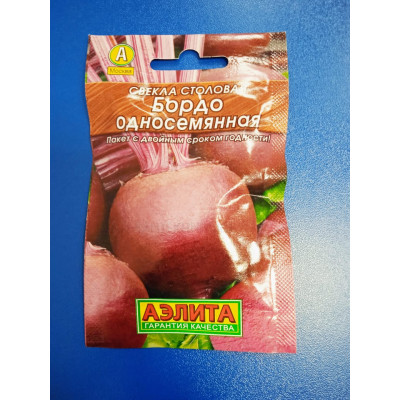Семена: Свекла "столовая Бордо" 3,0г (Аэлита)