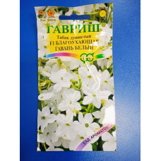 Семена: Табак "Благоухающая гавань" 4шт (Сад ароматов)