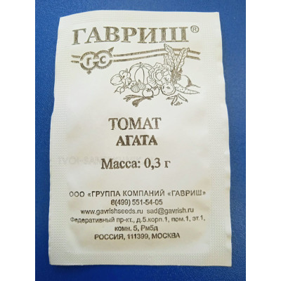 Семена: Томат "Агата" 0,3г б/п