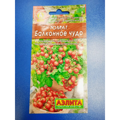 Семена: Томат "Балконное чудо"