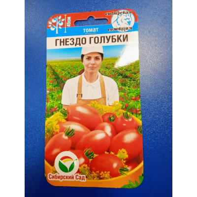 Семена: Томат "Гнездо голубки" 20шт (Сибирский Сад)