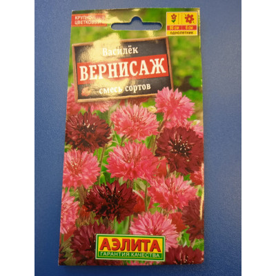 Семена: Василек "Вернисаж" смесь окрасок 0,3г ц/п
