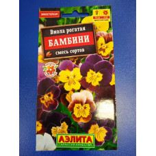 Семена: Виола "Бамбини" (смесь сортов)