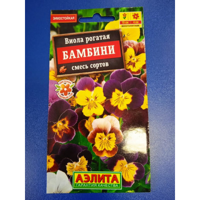 Семена: Виола "Бамбини" (смесь сортов)