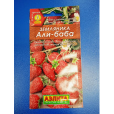 Семена: Земляника "Али-Баба" 0,04гр