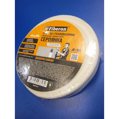 Серпянка 43ммх90м (Fiberon)