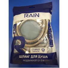 Шланг д/душа 150-200см., сталь, хром (Rain) 569-025