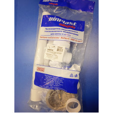 Сифон 3 1/2" Элит (Wirplast) с круглым переливом, с гофрой Сифон 3 1/2" Элит (Wirplast) с круглым переливом, с гофрой