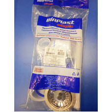 Сифон 3 1/2" Элит (WirPlast) с круглым переливом Сифон 3 1/2" Элит (WirPlast) с круглым переливом