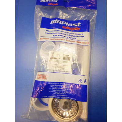 Сифон 3 1/2" Элит (WirPlast) с круглым переливом