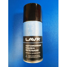 Смазка универсальная Lavr (210мл)