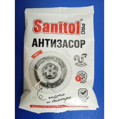 Средство - Порошок для устранения засоров (100гр) Sanitol PRO