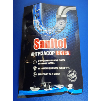 Средство - Порошок для устранения засоров (2х50гр) Sanitol ЭКСТРА