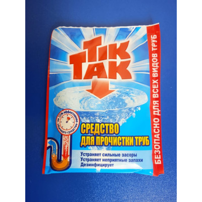 Средство - Порошок для устранения засоров (90гр) Tik-Tak