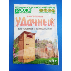 Средство д/выгребных ям и туалетов (Удачный-биопрепарат)