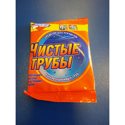 Средство для очистки труб "Чистые трубы" 90г (Золушка)