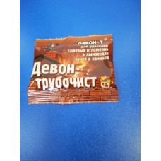 Средство "Трубочист" д/чистки дымоходов (40гр)