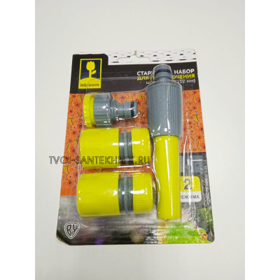 Стартовый набор д/подкл.шланга 1/2", 4предмета
