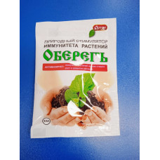 Стимулятор иммунитета растений: Оберегъ 1мл