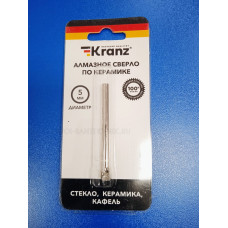 Сверло по керамике и стеклу 5мм (Kranz)