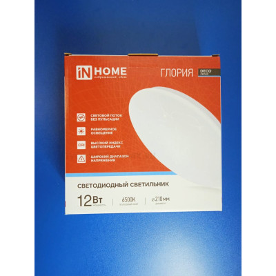 Светильник светодиодный 12Вт 6500К IP40 (Inhome) "Глория"