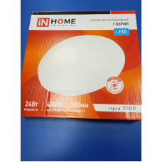 Светильник светодиодный 24W (1560lm) 4К IP40 DECO Светильник светодиодный 24W (1560lm) 4К IP40 DECO
