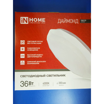 Светильник светодиодный 36Вт 4000К IP40 (Inhome) "Даймонд"
