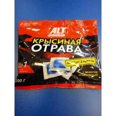 Тесто-брикет от грызунов (Крысинная отрава ALT) 200гр. 