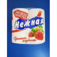 Туалетная бумага 2слоя (4 рулона)
