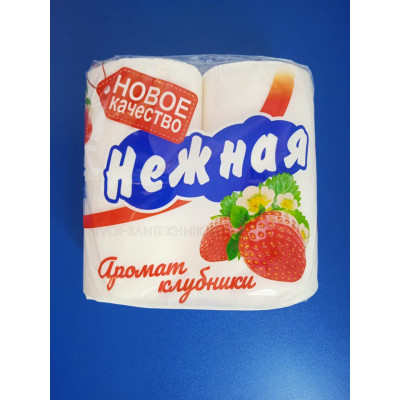 Туалетная бумага 2слоя (4 рулона)
