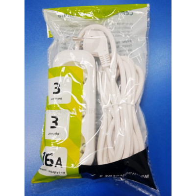 Удлинитель 3м, 3гнезда, 16А (Sale)