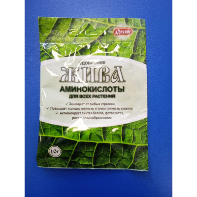 Удобрение из аминокислот ЖИВА (10гр)