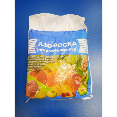 Удобрение минеральное: Азофоска (1кг)