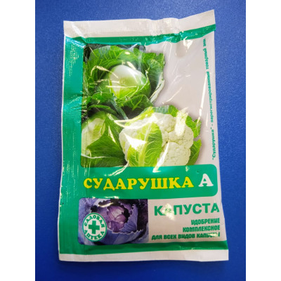 Удобрение Сударушка: "Капуста" 60гр (минеральное)