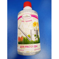 Удобрение торфогуминовое Гумимакс "для рассады" 0,5л