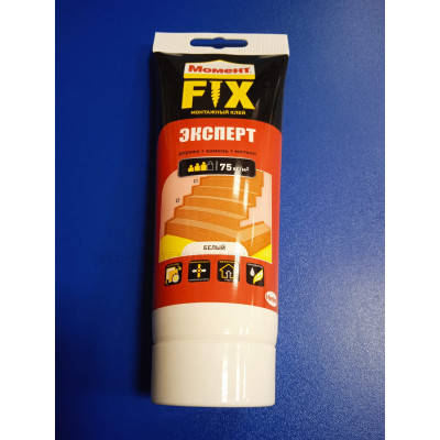 Жидкие гвозди Момент FIX (Эксперт)